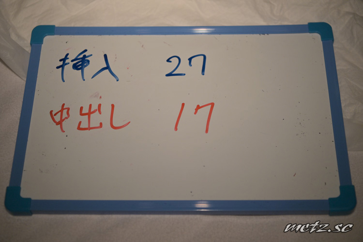 輪姦企画：人妻オ〇ンコ中出し輪姦倶楽部 8